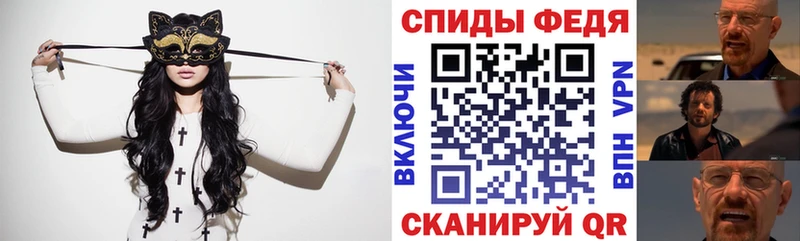 Амфетамин 97% Венёв