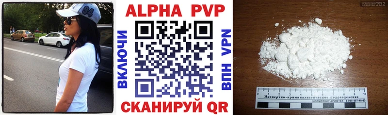 А ПВП крисы CK  Венёв 