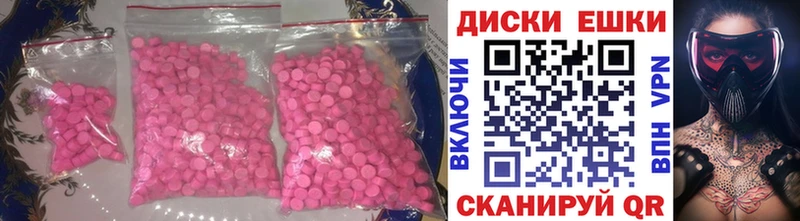 Ecstasy Cube  Венёв 