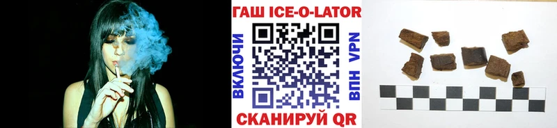 ГАШ убойный ссылка на мегу tor Венёв