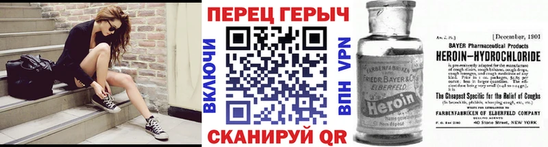 купить наркотик  Венёв  ГЕРОИН хмурый 