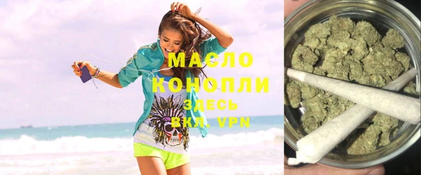 дистиллят марихуана Бородино
