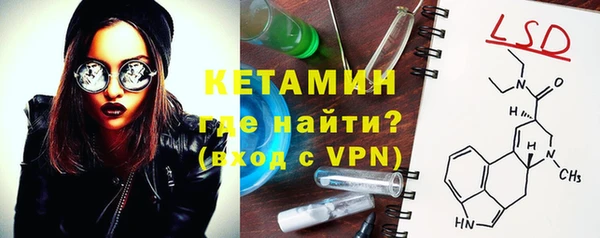 MDMA Михайловск