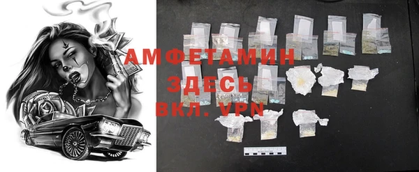 МДМА Бугульма