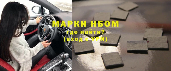 дистиллят марихуана Бородино