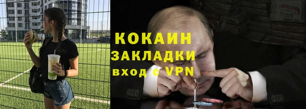 МДМА Бугульма