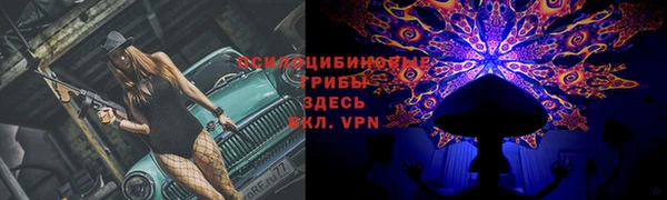 дистиллят марихуана Бородино