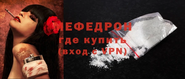 МДМА Бугульма