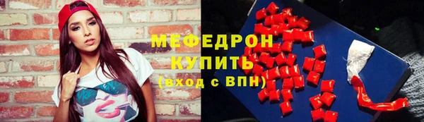 а пвп мука Бронницы