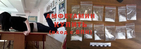 кокаин премиум Верхнеуральск