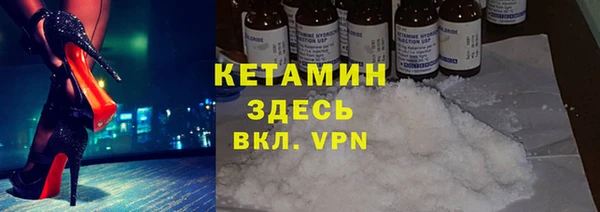 МДМА Бугульма