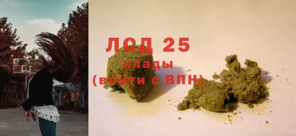 дистиллят марихуана Бородино