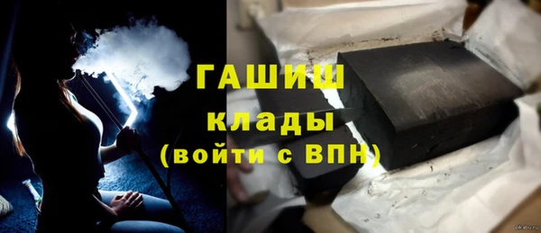 дистиллят марихуана Бородино