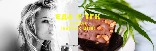 дистиллят марихуана Бородино