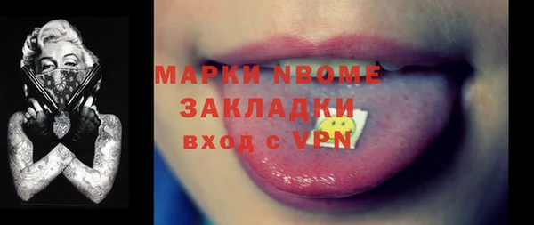 МДМА Бугульма