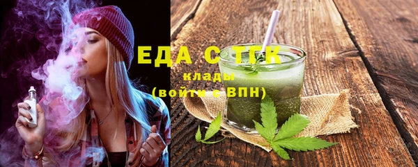а пвп мука Бронницы