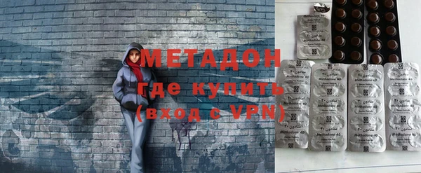 соль ск Верея