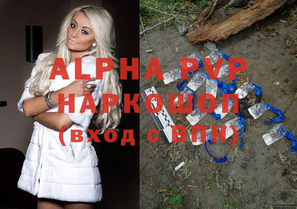 а пвп мука Бронницы