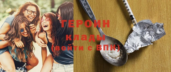 гидра Михайловка