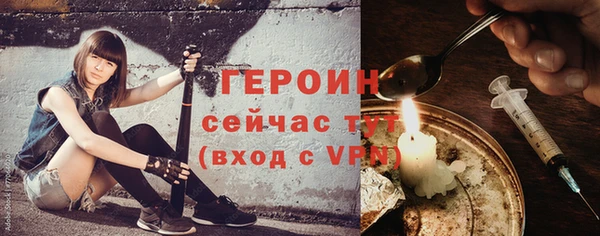 дистиллят марихуана Бородино