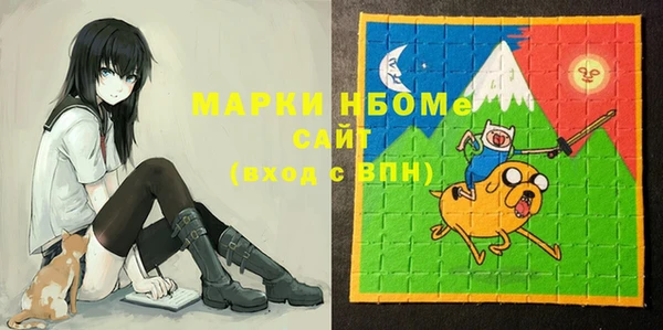 а пвп мука Бронницы
