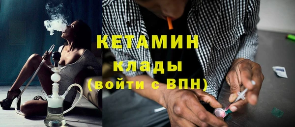 а пвп мука Бронницы