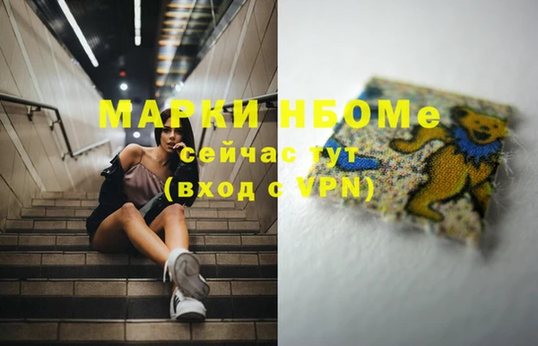 дистиллят марихуана Бородино