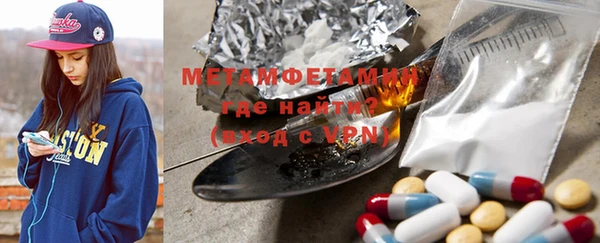 амф Мегион