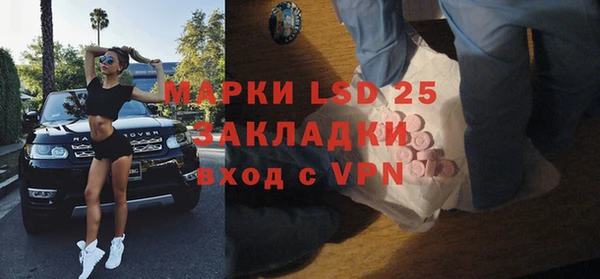 МДМА Бугульма