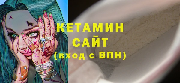 МДМА Бугульма
