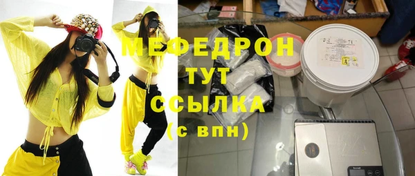 МДМА Бугульма