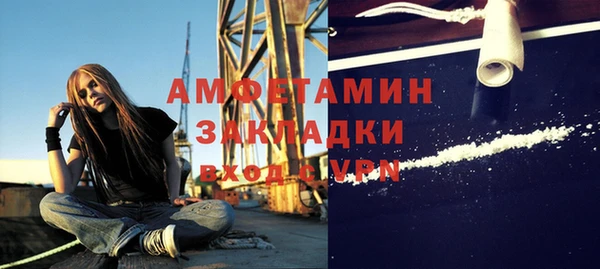 кокаин VHQ Верхний Тагил