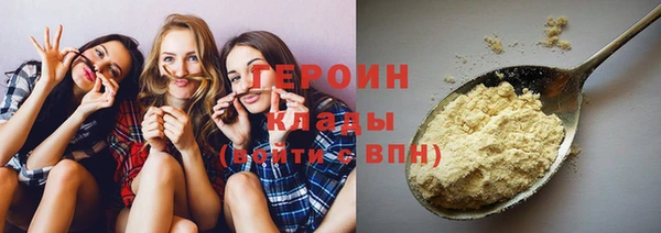 МДМА Бугульма