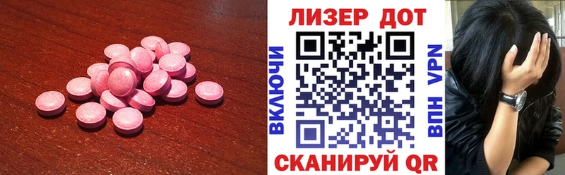 ЛСД экстази ecstasy  Венёв 