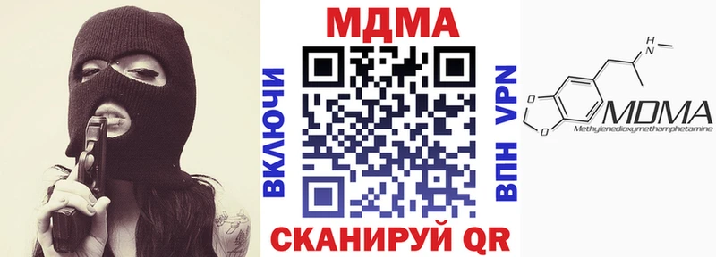 MDMA crystal Венёв
