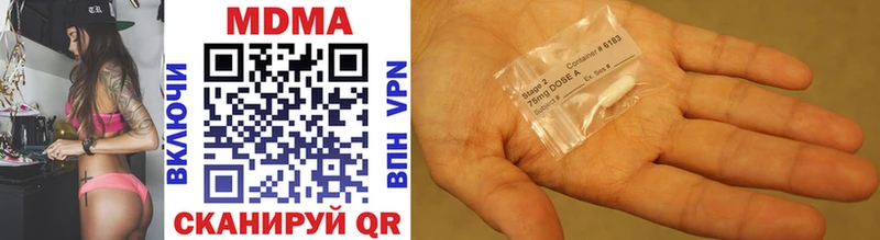 MDMA crystal  Венёв 