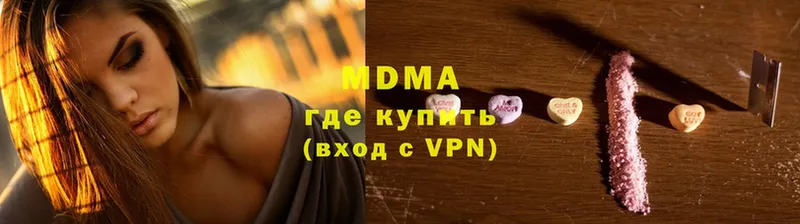 MDMA VHQ  где можно купить   Венёв 