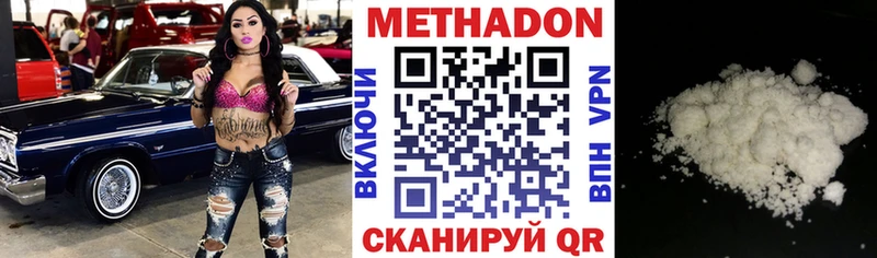 продажа наркотиков  Венёв  нарко площадка формула  Метадон кристалл 