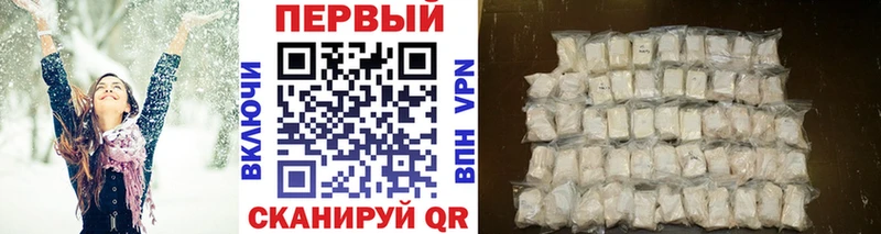 МЕТАМФЕТАМИН Декстрометамфетамин 99.9%  Венёв 