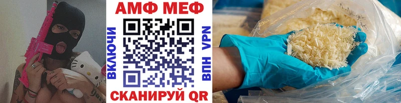 Первитин винт Венёв